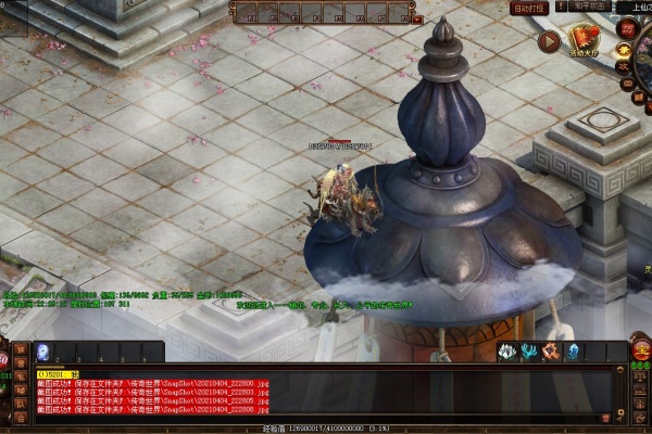 团队配合打阿鼻魔王